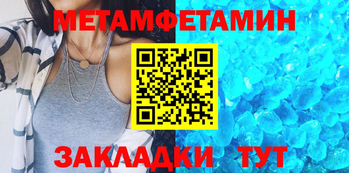Серпухов  АМФ  Вход с VPN  Амфетамин VHQ 