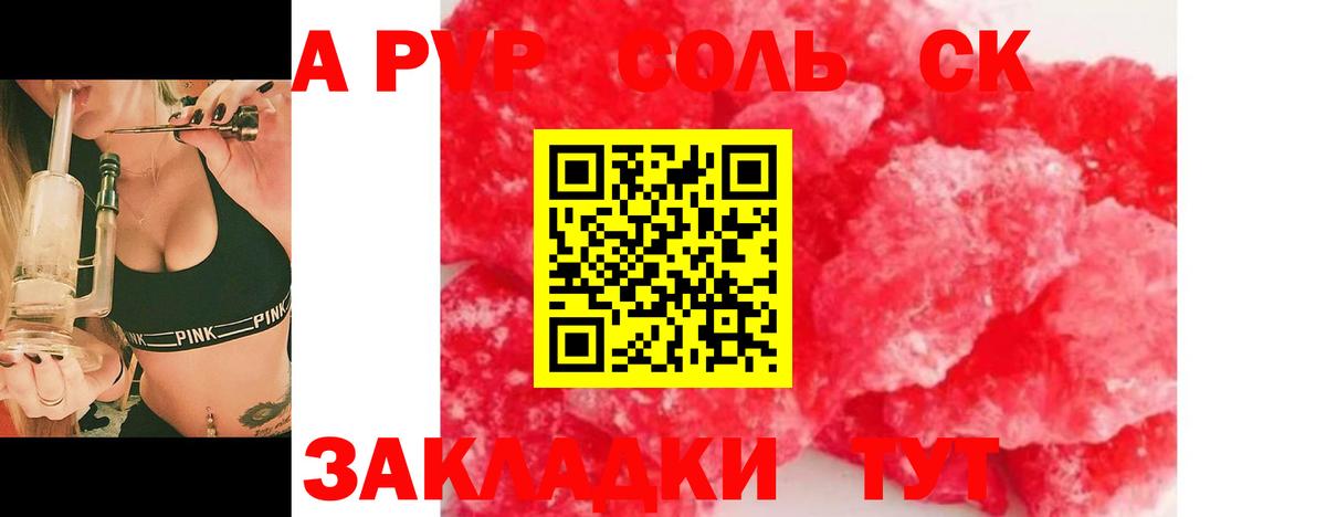 Галлюциногенные грибы Серпухов
