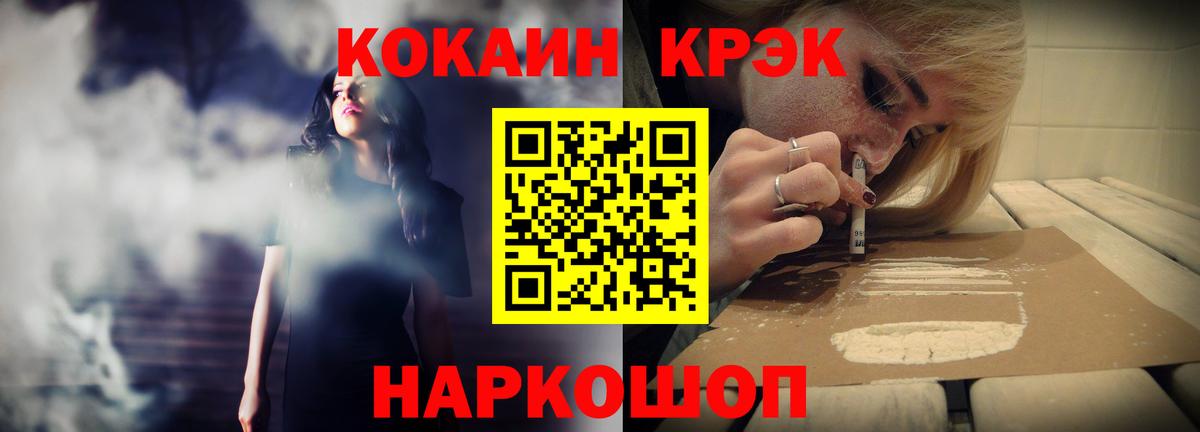 цена   Вход с VPN  Серпухов  КОКАИН  Кокаин Перу  COCAIN 97% 