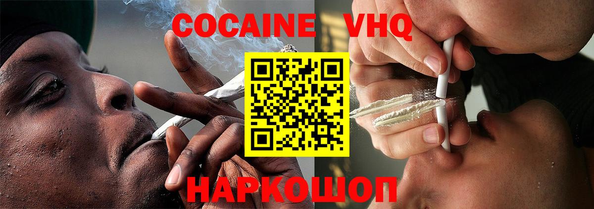 Гашиш  Серпухов  Метадон  COCAIN  ГАШ  Вход с VPN  Канабис  MDMA  КОКАИН  ЭКСТАЗИ  Меф   APVP СК кристаллы 