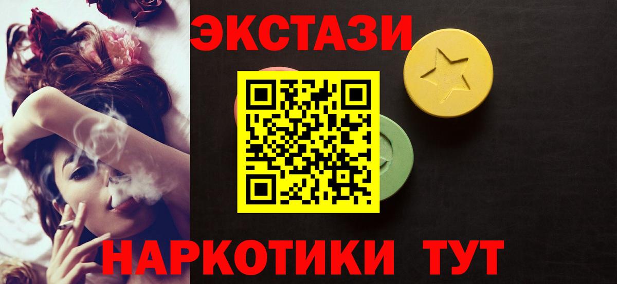 Ecstasy DUBAI Серпухов