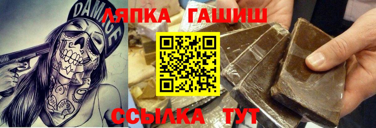 Гашиш индика сатива Серпухов