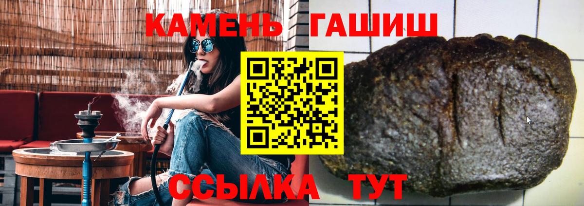 ГАШ  Вход с VPN  Серпухов  ГАШИШ AMNESIA HAZE  ГАШИШ ice o lator 