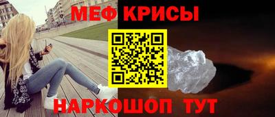 герыч Обнинск