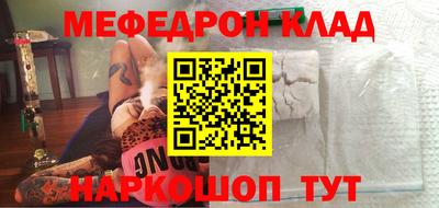 герыч Обнинск