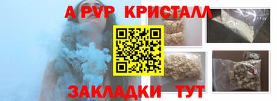 меф Нягань