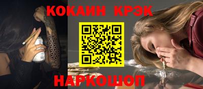 герыч Обнинск