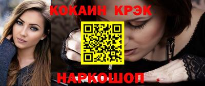 крисы Обь