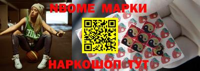герыч Обнинск
