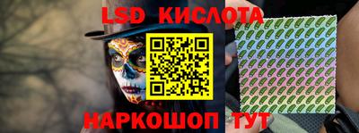 крисы Обь