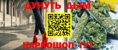 герыч Обнинск