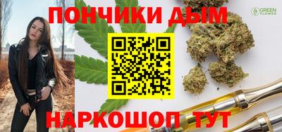 герыч Обнинск