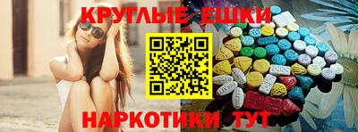 меф Нягань