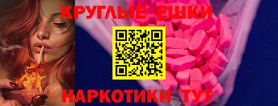 герыч Обнинск