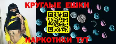 меф Нягань