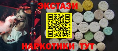 крисы Обь
