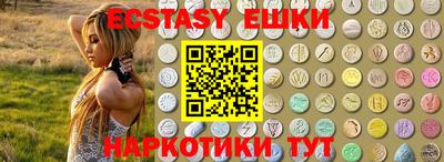 герыч Обнинск