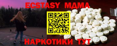 меф Нягань