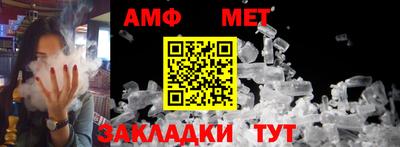 герыч Обнинск