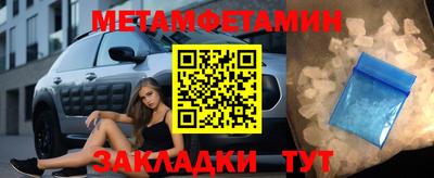 меф Нягань