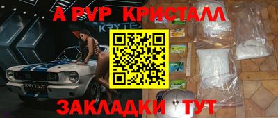 герыч Обнинск