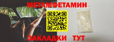 меф Нягань