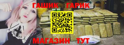 герыч Обнинск