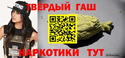 герыч Обнинск