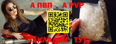 герыч Обнинск