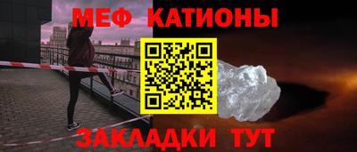 меф Нягань