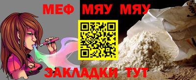 крисы Обь