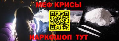 меф Нягань
