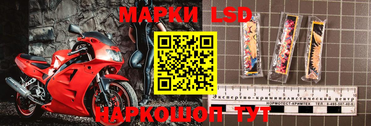 Марки NBOMe 1,5мг  Марки NBOMe  Серпухов  Вход с VPN 