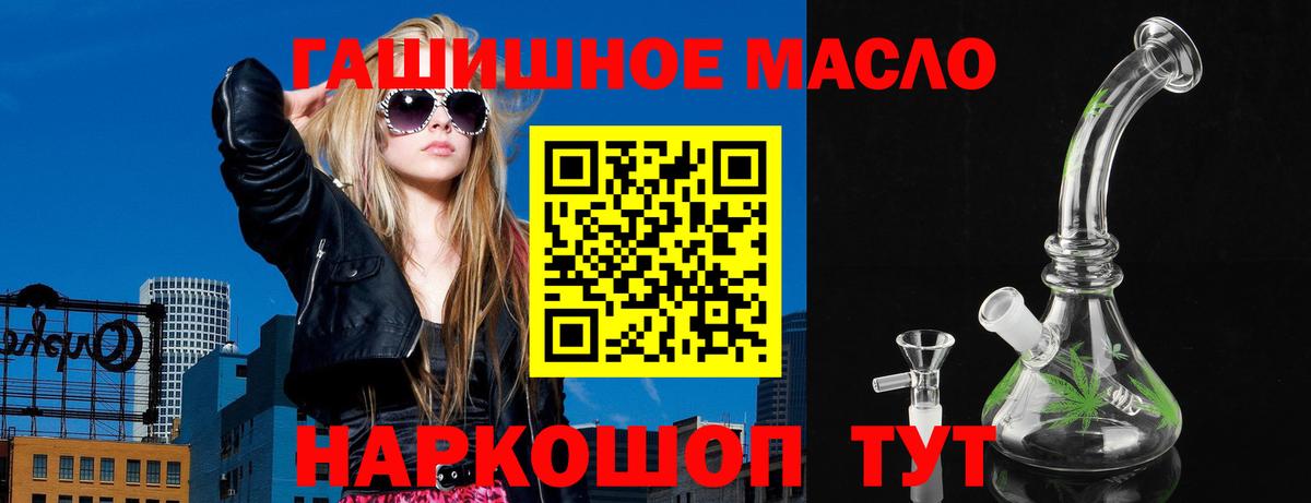 ТГК концентрат  OMG вход  Серпухов  Вход с VPN  Дистиллят ТГК THC oil 