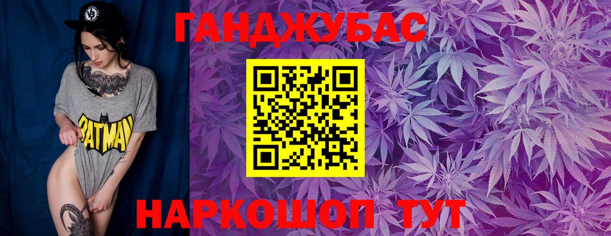 МАРИХУАНА OG Kush  Каннабис индика  Марихуана семена  Вход с VPN  Марихуана Amnesia  Серпухов 